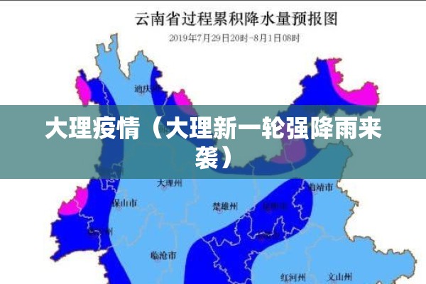 非洲最新疫情（非洲疫情最新通报）