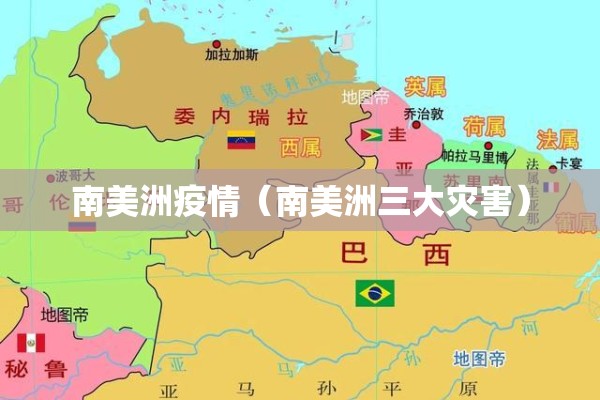 疫情期间的感悟（疫情之后对生活的感悟）