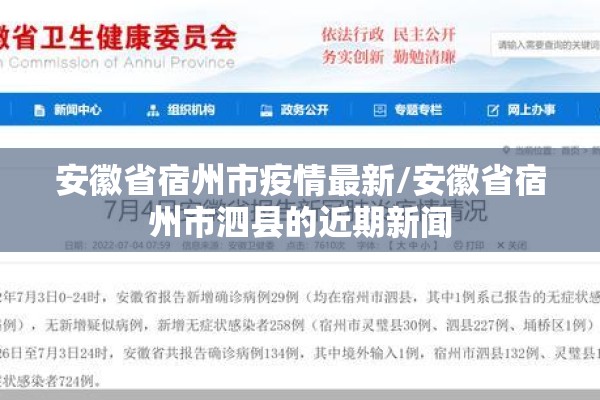 衢州站疫情:衢州站换乘视频