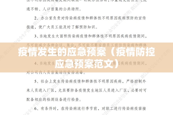 全国疫情最新信息情况（2026全国疫情最新地区有哪些）