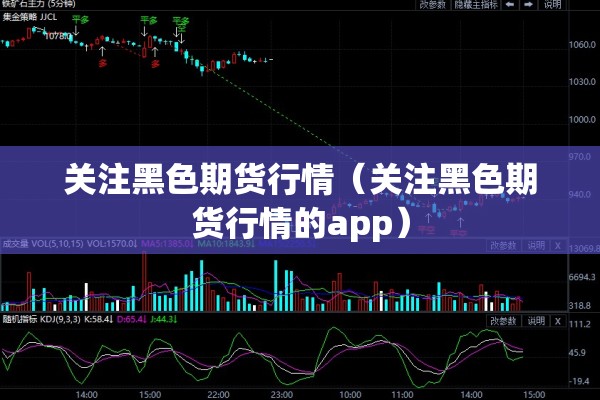 【疫情平台登录入口/疫情官网】
