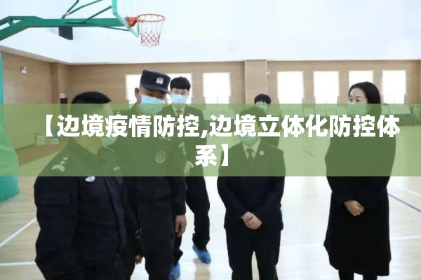 全国疫情最新信息情况（2026全国疫情最新地区有哪些）
