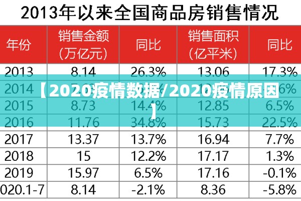 苏丹疫情最新消息:苏丹最新消息今天24小时
