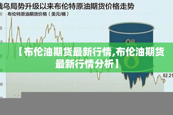 郑醇2001期货行情（沪铜2001期货行情）