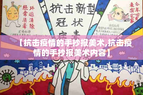 【北京昌平疫情行动轨迹/北京昌平疫情行动轨迹图】