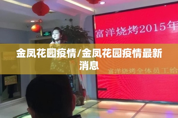 【北京昌平疫情行动轨迹/北京昌平疫情行动轨迹图】