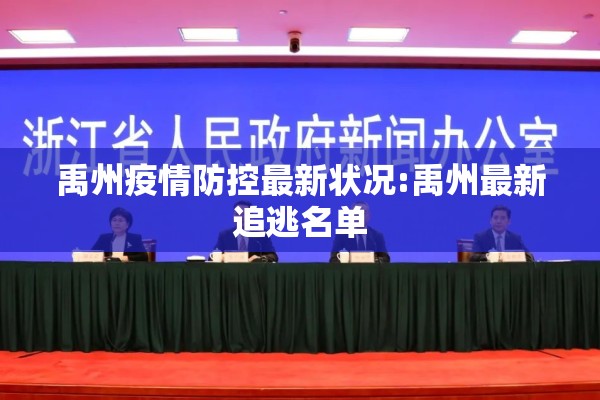【2020疫情数据/2020疫情原因】