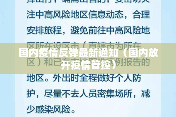 【2020疫情数据/2020疫情原因】