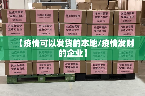 【博野县疫情最新通告,博野县工作动态】