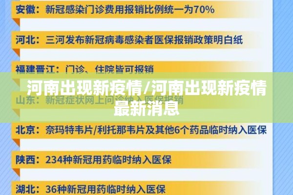 【上海迪士尼防疫情况/上海迪士尼防疫情况最新】