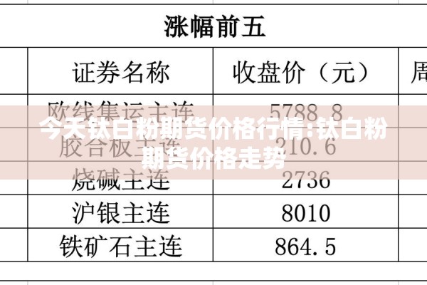 禹州疫情防控最新状况:禹州最新追逃名单