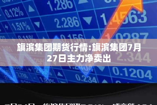 【上海迪士尼防疫情况/上海迪士尼防疫情况最新】