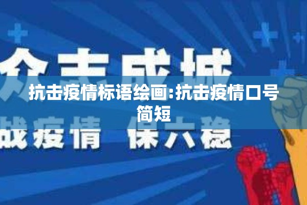 9月29日全国疫情数据/2020年全国疫情数据