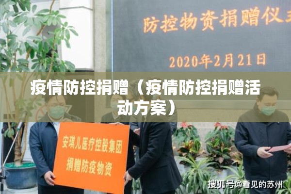 【疫情下的酒店行业/疫情下的酒店行业怎么样】