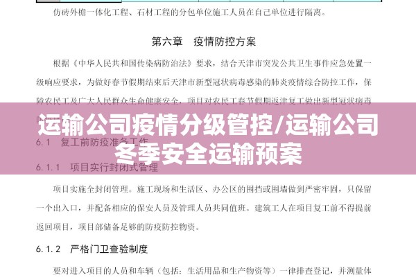 番禺大石街疫情（番禺大石街社区卫生服务中心）