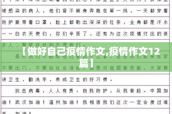 【疫情期间营销方案/疫情期间兴起的行业】