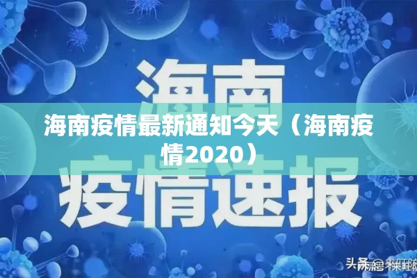 2022河南疫情防控演练:2022年郑州疫情封控