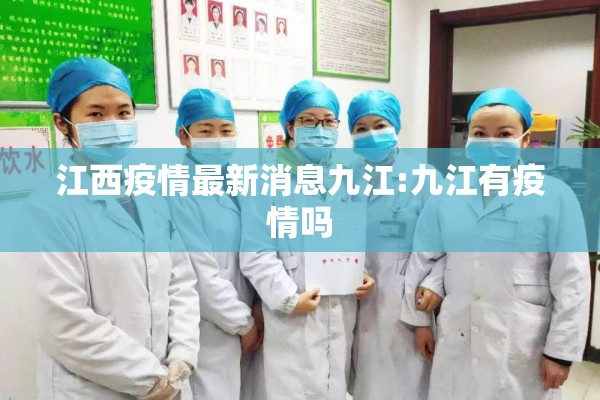 【清远疫情几时解封/清远现在疫情严重吗】