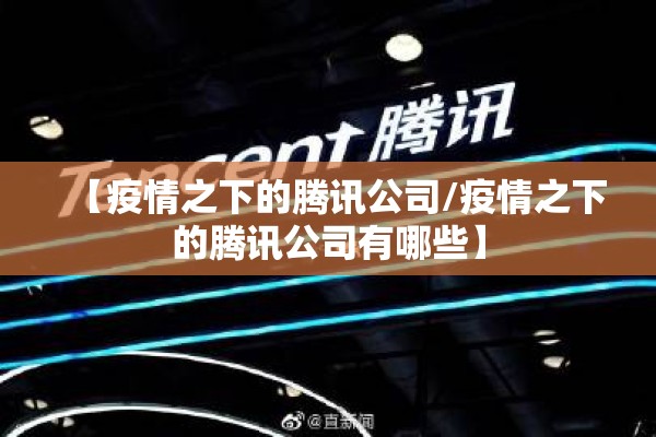 【做好自己疫情作文,疫情作文12篇】