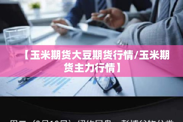 广河县疫情最新消息:广河县疫情最新消息通知