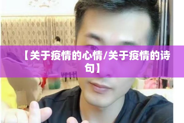 绍兴嵊州疫情最新通报/浙江绍兴疫情情况最新今日