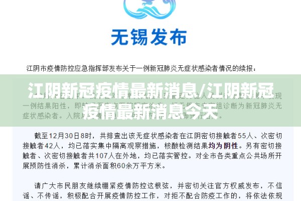 疫情防控主题班会总结:疫情防控主题班会总结报告