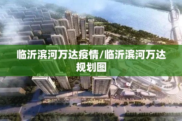 【阿拉善左旗疫情等级/阿拉善左旗最新审查名单】
