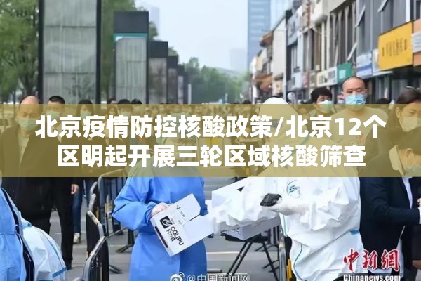 廊坊大厂疫情最新通报/廊坊大厂最近一周天气