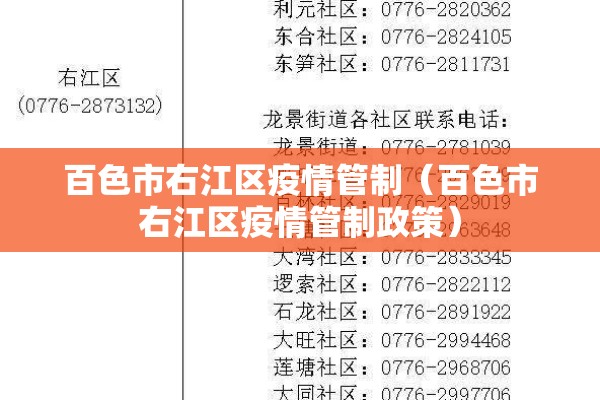 【阿拉善左旗疫情等级/阿拉善左旗最新审查名单】