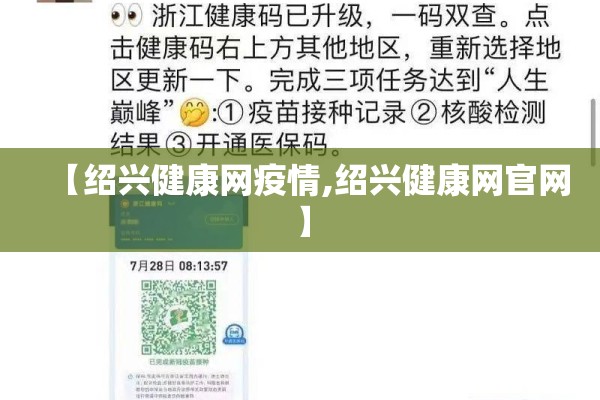 青年艾滋病疫情特征/我国青年学生艾滋病流行呈增长趋势