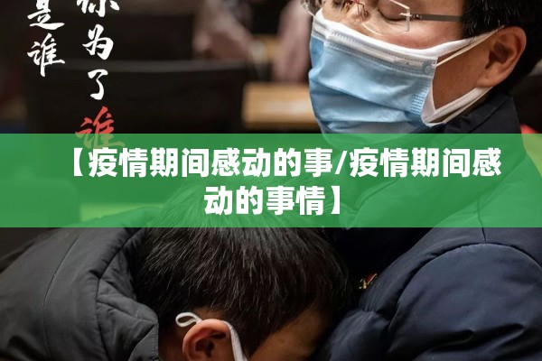 【英国私校疫情,英国疫情严重2022年还能去留学吗】