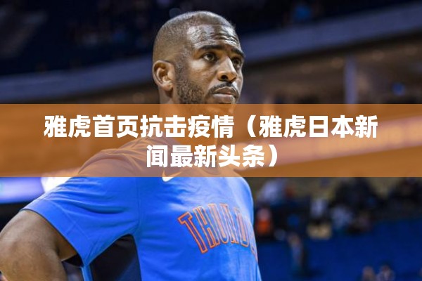 临沂滨河万达疫情/临沂滨河万达规划图
