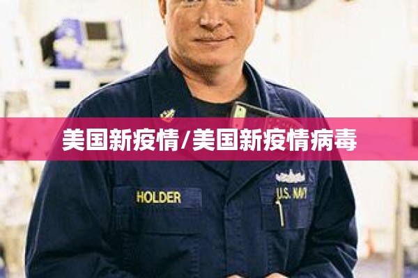 【绍兴健康网疫情,绍兴健康网官网】