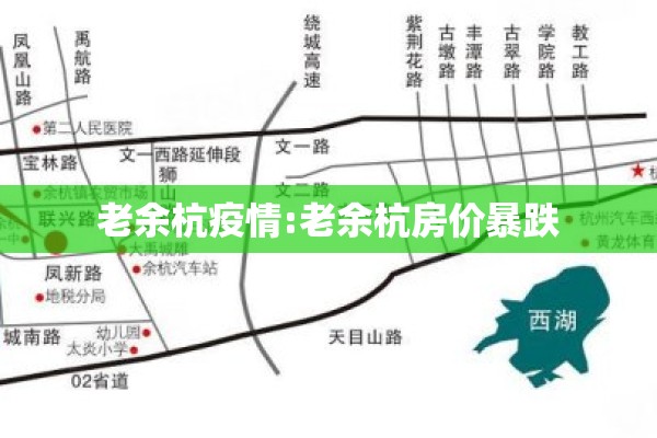 【绍兴健康网疫情,绍兴健康网官网】