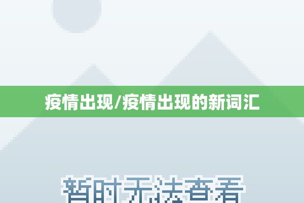 雅虎首页抗击疫情（雅虎日本新闻最新头条）