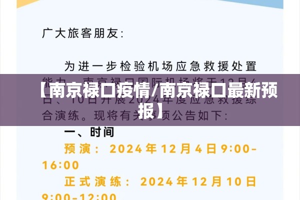 雅虎首页抗击疫情（雅虎日本新闻最新头条）