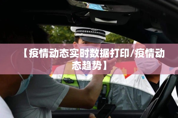 2022世界杯疫情影响吗:2022世界杯会扩军吗