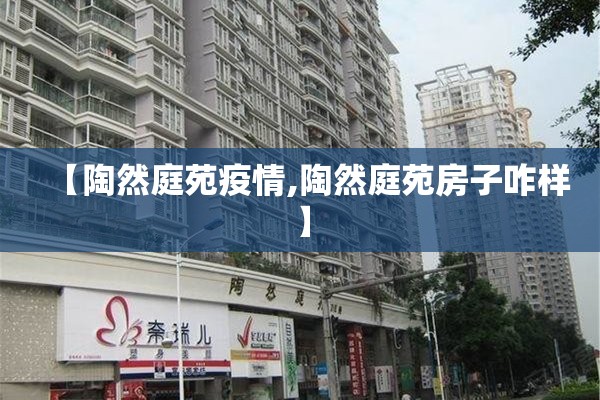 疫情防疫制度/疫情防控法规性决定