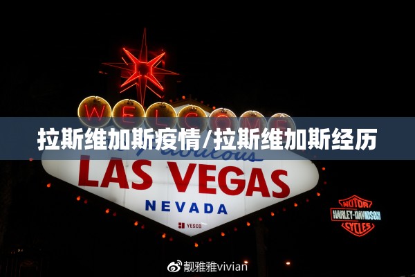 陕西绥德疫情最新报告（陕西榆林绥德最近天气）