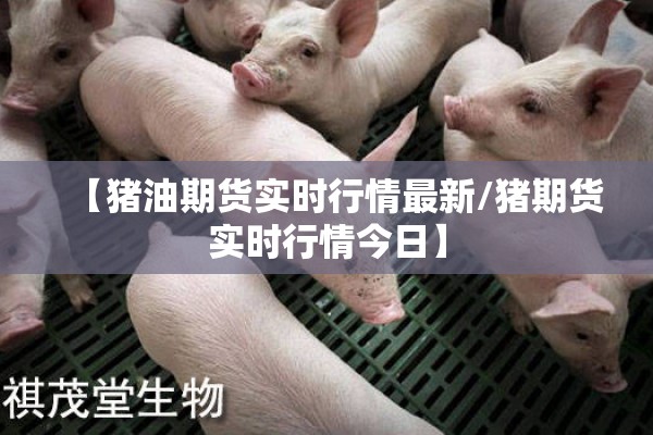 伦敦镍期货交割价格行情/伦敦镍期货最新价格走势图