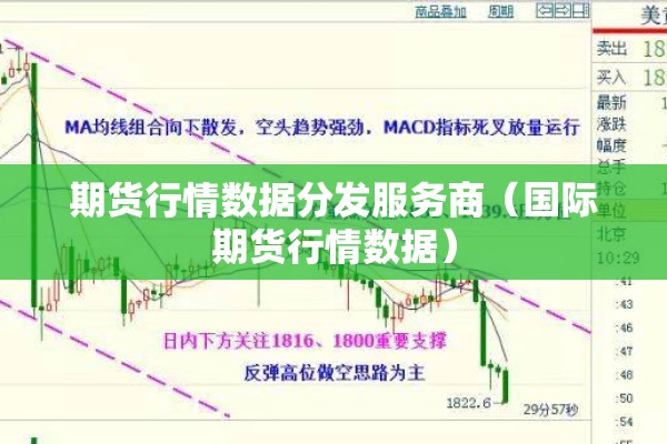 【疫情动态实时数据打印/疫情动态趋势】