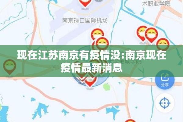 拉斯维加斯疫情/拉斯维加斯经历