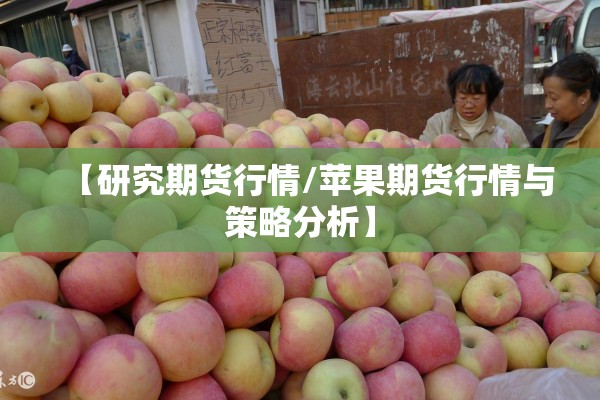 钨期货最新价格行情/2026钨期货最新行情