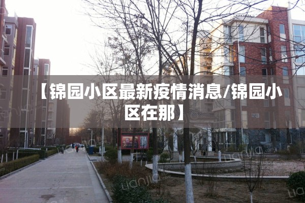 钨期货最新价格行情/2026钨期货最新行情