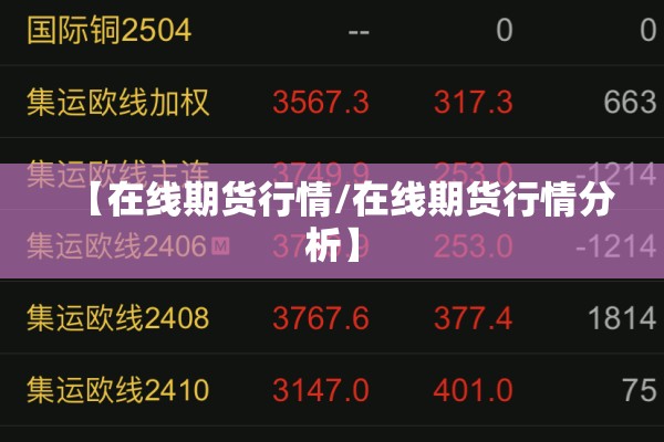 比特币期货策略最近行情（比特币期货锁仓）