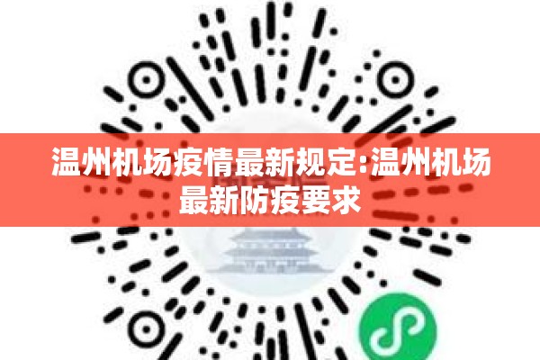 【阿曼疫情最新消息新闻/阿曼国家最新消息】