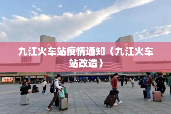 苏尼特右旗疫情最新/苏尼特右旗2026年最新动态