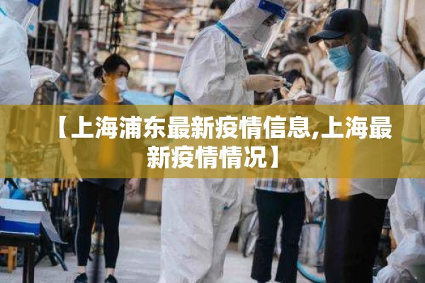 【阿曼疫情最新消息新闻/阿曼国家最新消息】