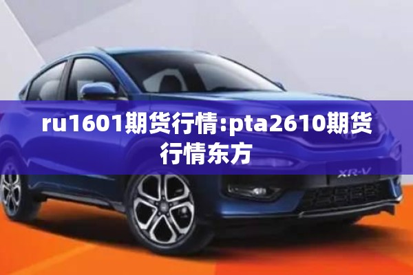 九江火车站疫情通知（九江火车站改造）