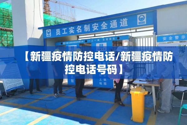 九江火车站疫情通知（九江火车站改造）